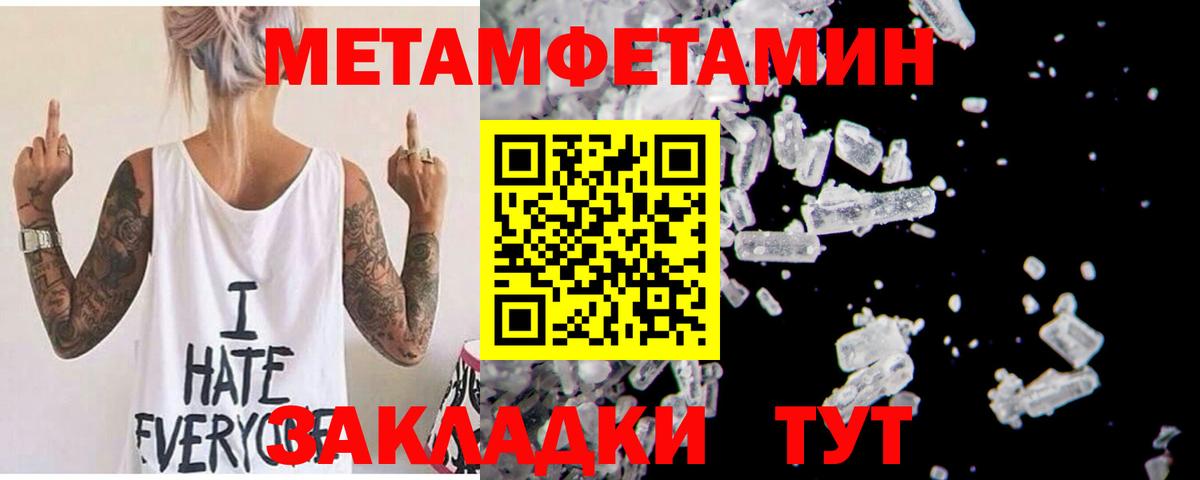 АМФ  АМФЕТАМИН 98%  Вход с VPN  Amphetamine  Бутурлиновка 