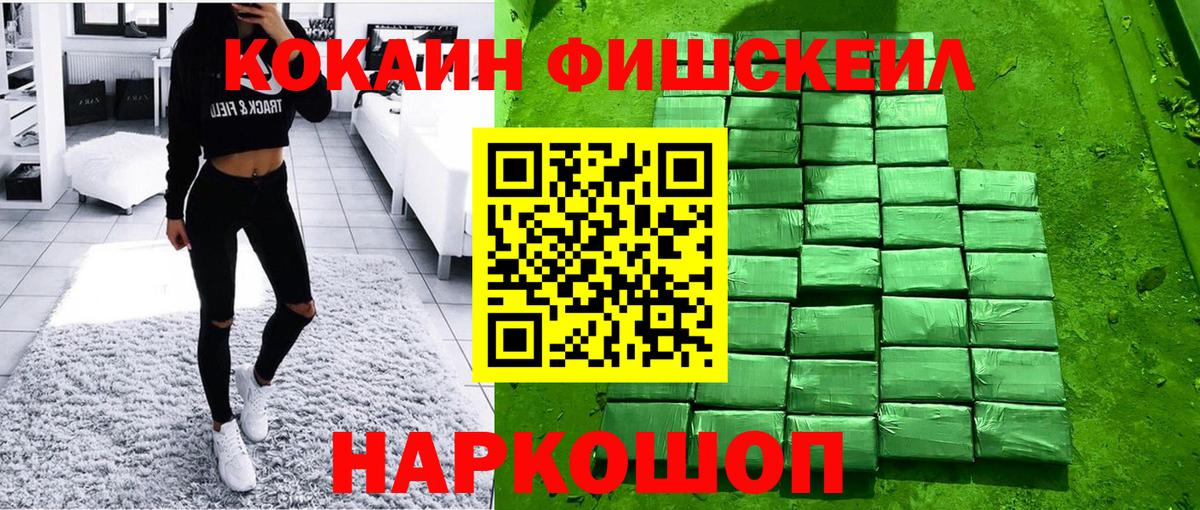 Кокаин Columbia Бутурлиновка