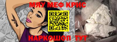 каннабис Ипатово
