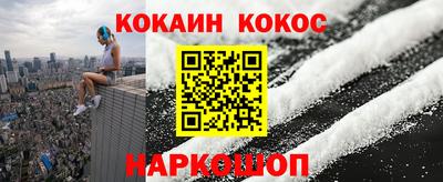 каннабис Ипатово