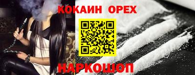 прущая мука Изобильный