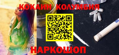 каннабис Ипатово