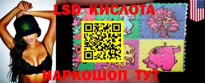 каннабис Ипатово