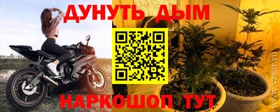 каннабис Ипатово