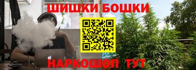 каннабис Ипатово