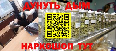 каннабис Ипатово