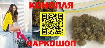 каннабис Ипатово