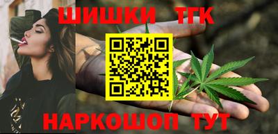 каннабис Ипатово