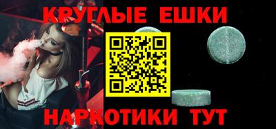 ПСИЛОЦИБИНОВЫЕ ГРИБЫ Ирбит
