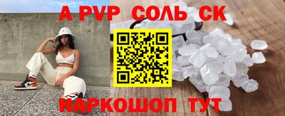 каннабис Ипатово