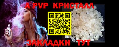 ПСИЛОЦИБИНОВЫЕ ГРИБЫ Ирбит