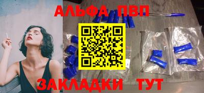каннабис Ипатово