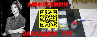 каннабис Ипатово