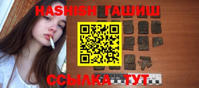 каннабис Ипатово