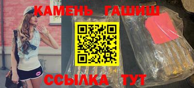 каннабис Ипатово