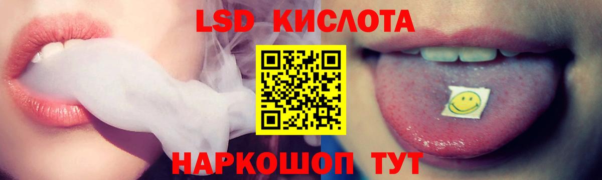 Бутурлиновка  Лсд 25 экстази ecstasy  LSD-25 экстази ecstasy  Вход с VPN 