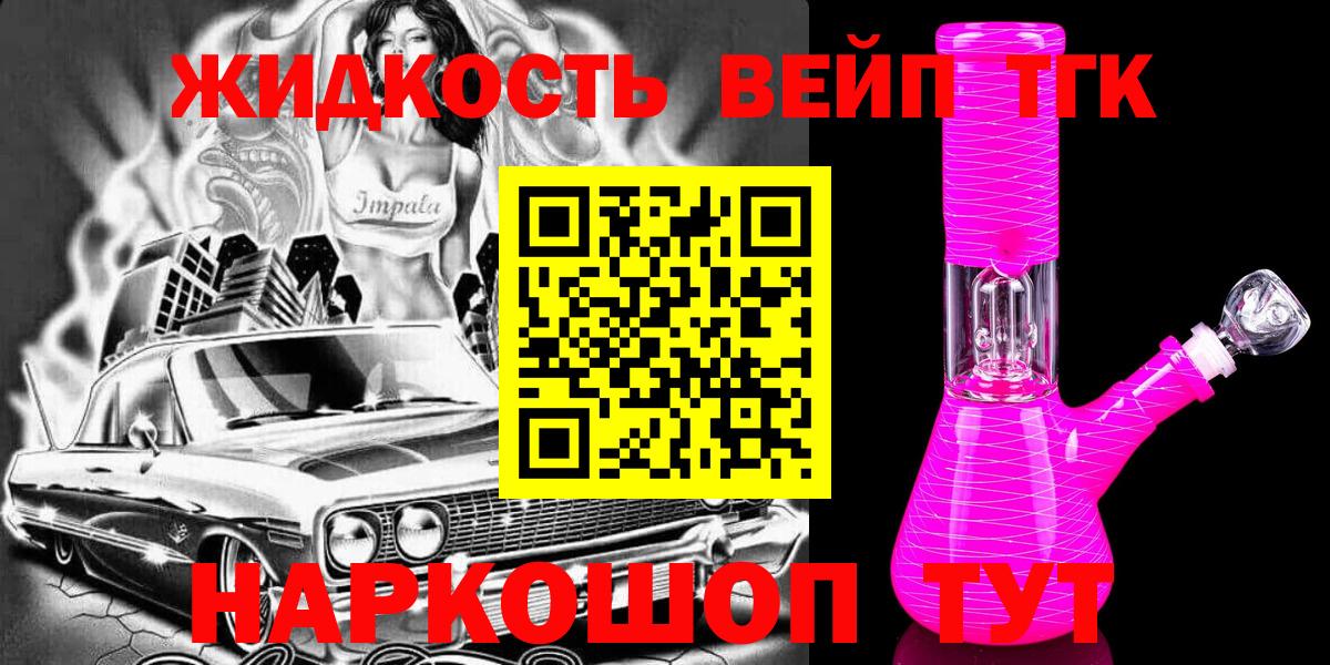 Дистиллят ТГК концентрат Бутурлиновка