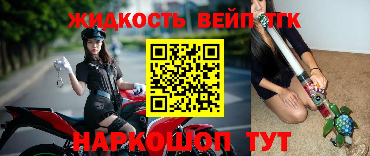 Бутурлиновка  ТГК концентрат  Вход с VPN 