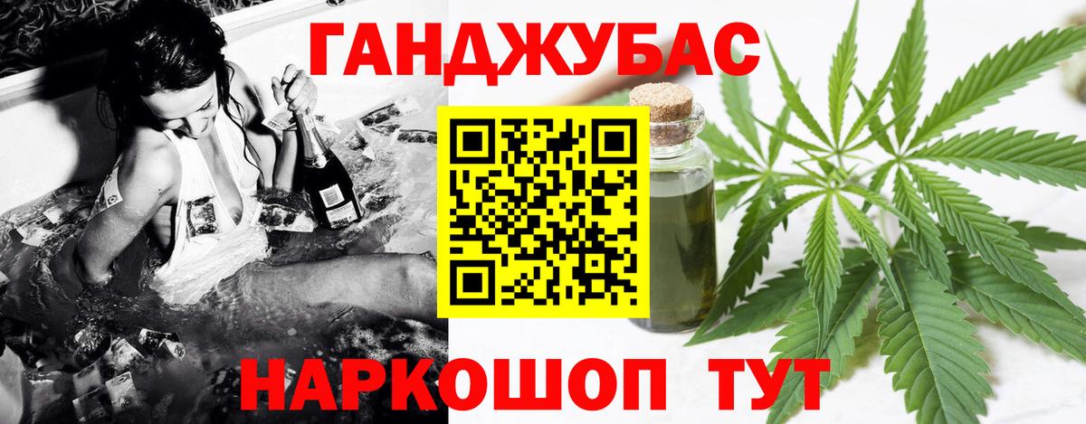 Канабис ГИДРОПОН Бутурлиновка