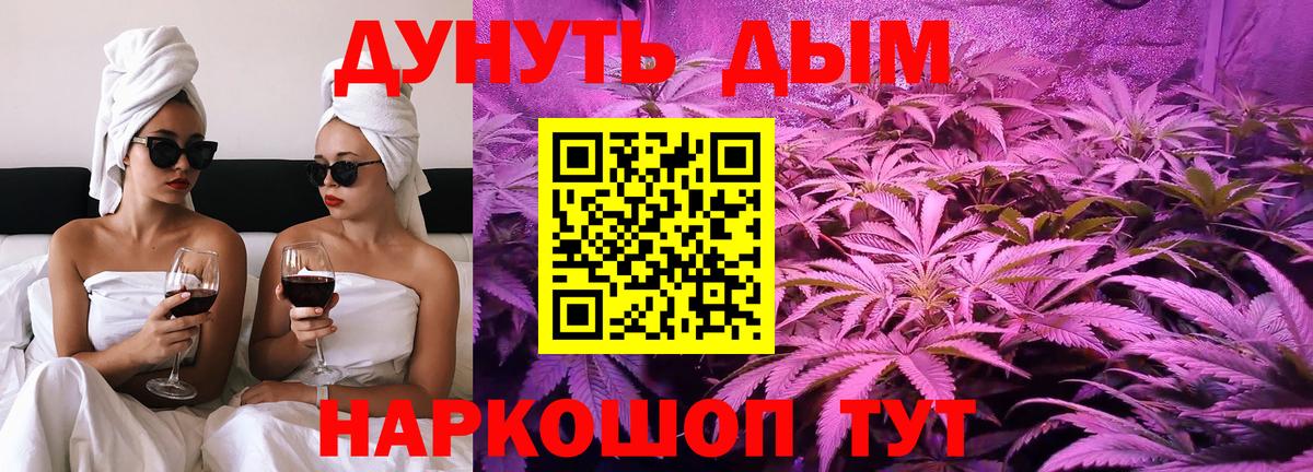 МАРИХУАНА семена  Вход с VPN  Канабис план  Бутурлиновка  Шишки марихуана MAZAR 